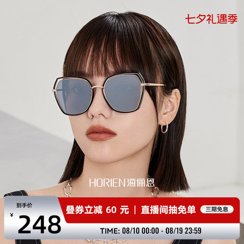 墨镜2021年夏季街拍防晒太阳眼镜