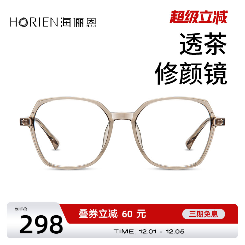 商场同款线上线下同款