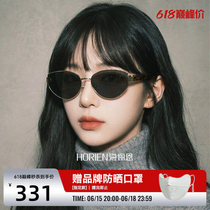 【礼物】海俪恩时尚小框防晒太阳眼镜女2026年新款猫眼墨镜ND022