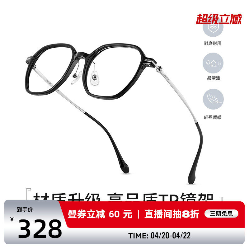 海俪恩温柔慵懒风素颜神器，显白修饰脸型~N52003