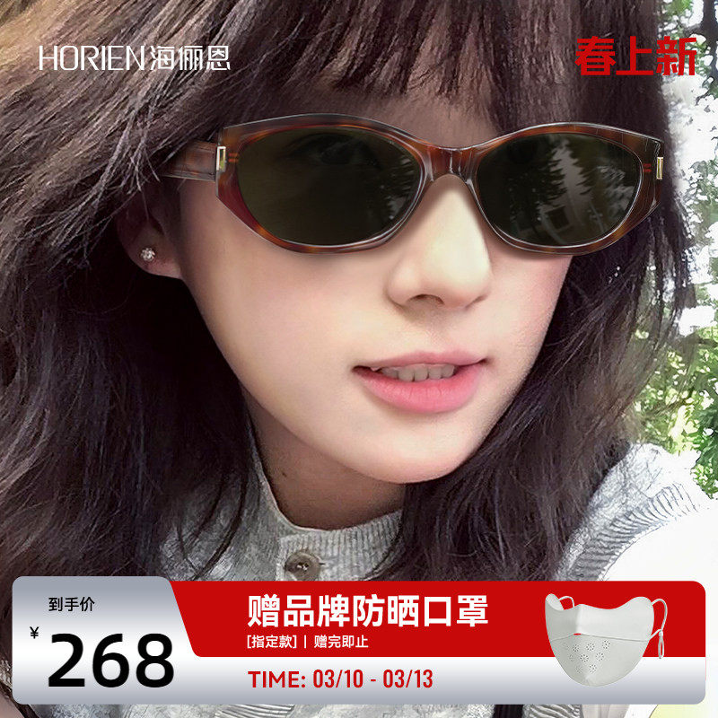 海俪恩复古猫眼墨镜时髦精窄框偏光太阳镜女防紫外线高级感ND019