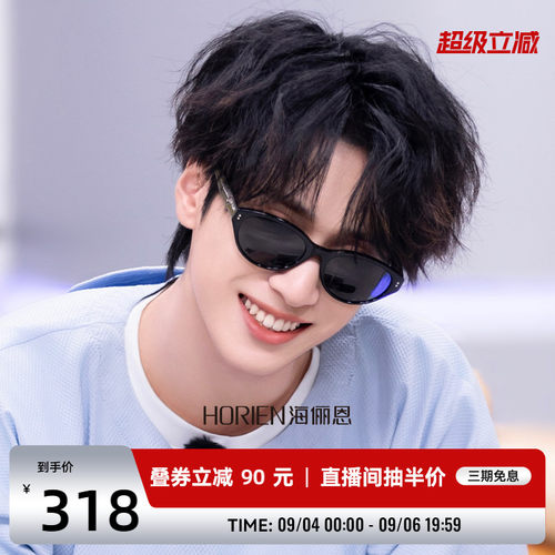潮流精品，品质保证