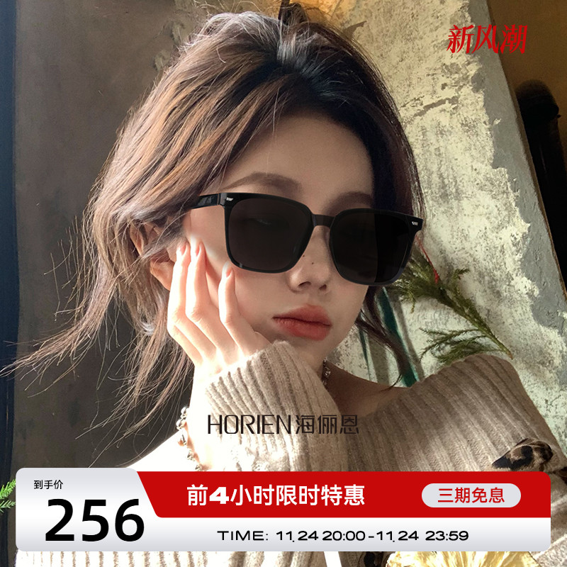 海俪恩gm墨镜女士年新款潮夏季开车防晒眼镜高级感太阳镜男款6950