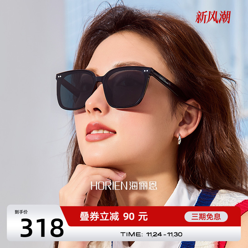 海俪恩25新款方框眼镜时尚黑超显脸小偏光太阳镜女防晒墨镜男8307