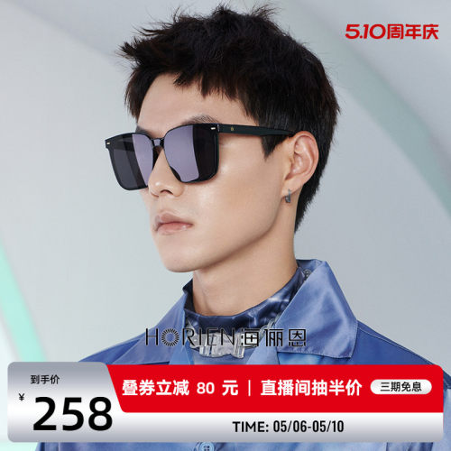 大脸方框开车专用男士太阳眼镜