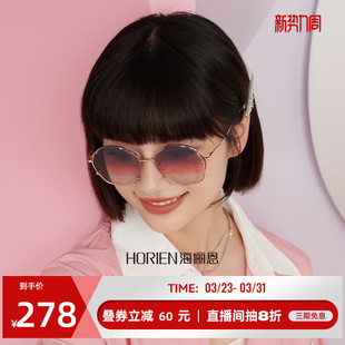 horien海俪恩精致女人必备墨镜N6901 素颜出门再也不怕啦