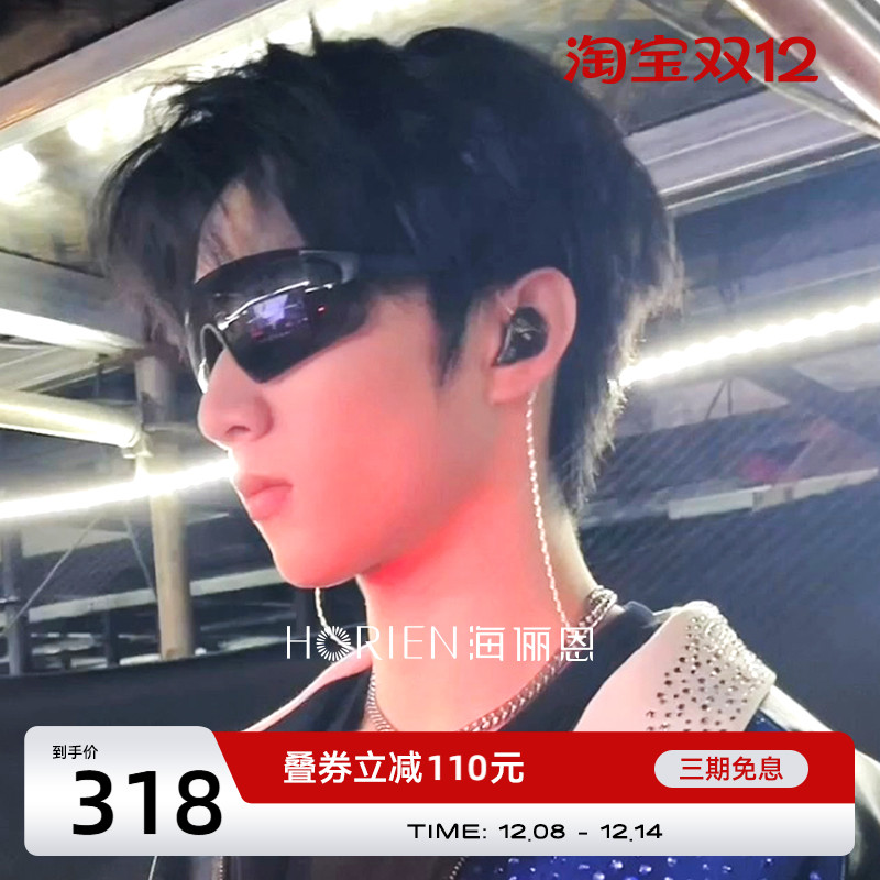 海俪恩防晒运动风男骑车防风墨镜