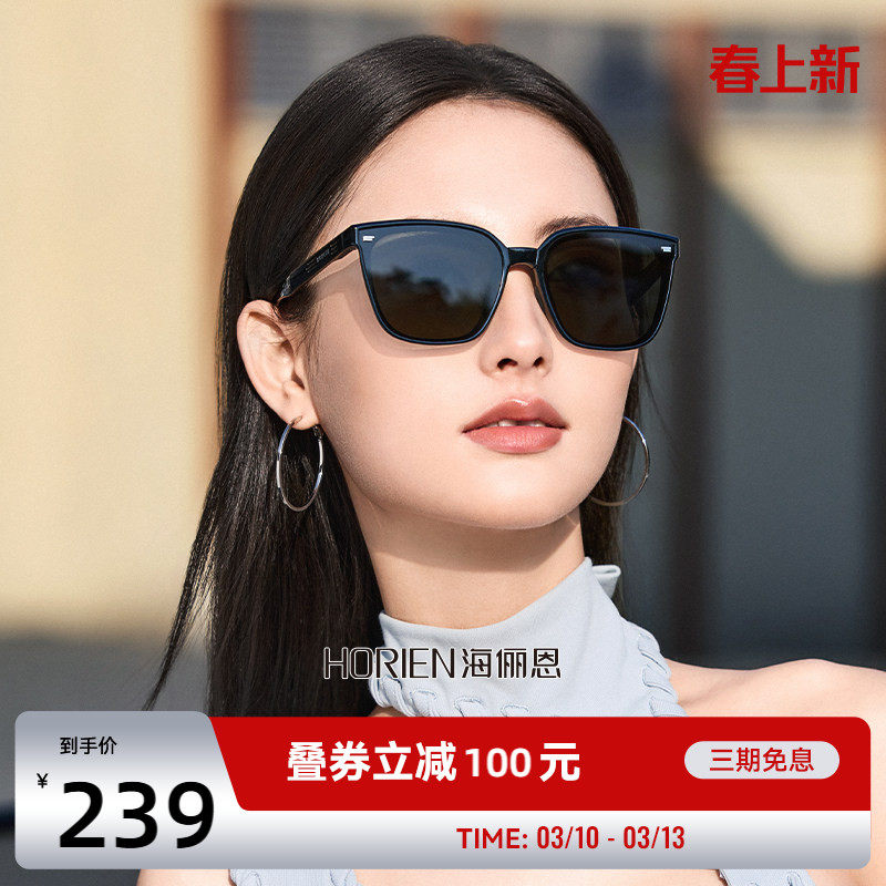 【口袋镜】海俪恩折叠墨镜防紫外线便携方圆脸眼镜太阳镜女NZ004