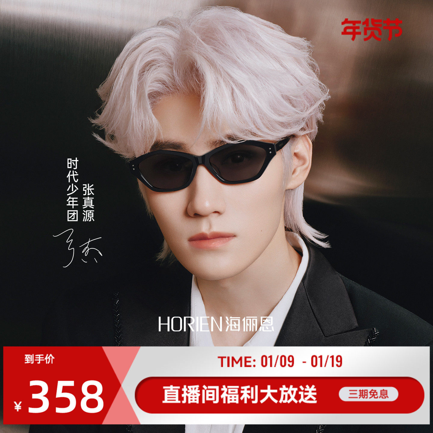 【时代少年团同款】窄框猫眼墨镜时尚玳瑁女旅游太阳眼镜男N8603