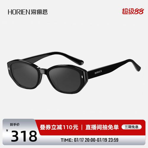 美式复古猫眼框墨镜海俪恩N8503