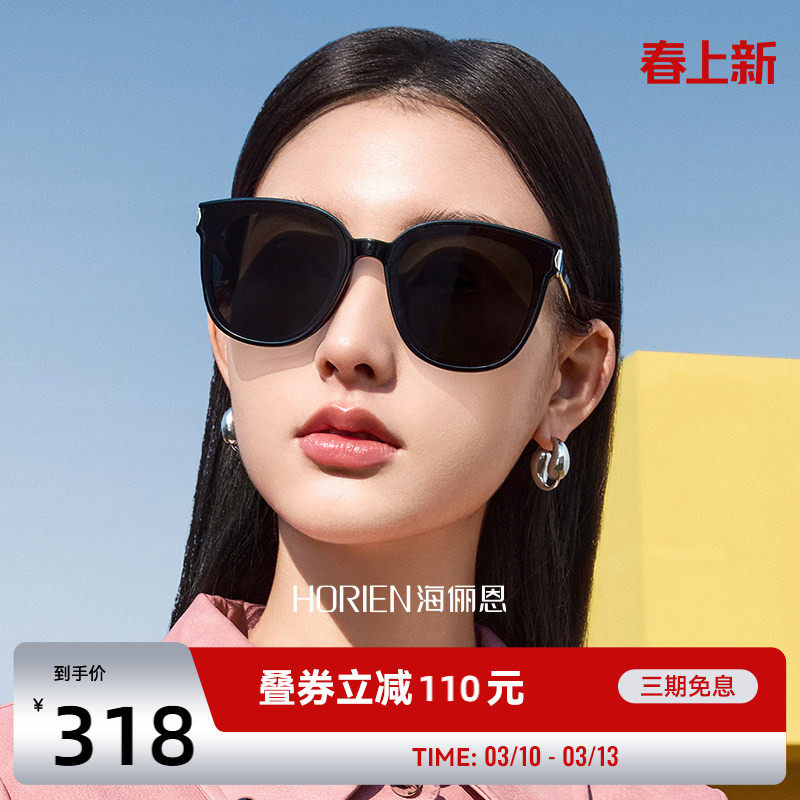 海俪恩超黑大框防晒墨镜时尚大脸显瘦太阳镜男女款开车专用N8505