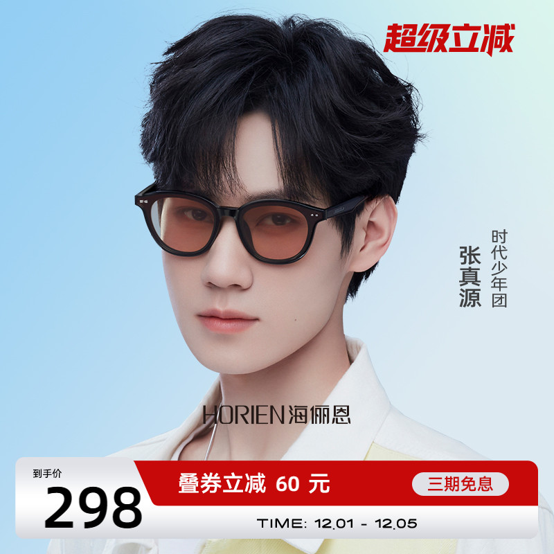 商场同款线上线下同款