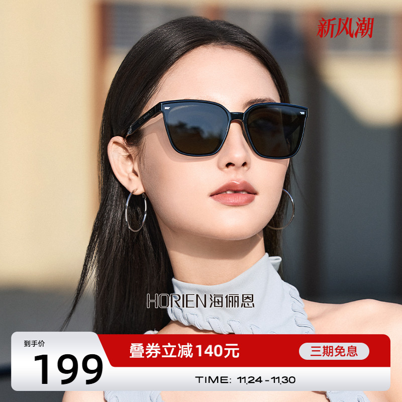 【口袋镜】海俪恩折叠墨镜防紫外线便携方圆脸眼镜太阳镜女NZ004