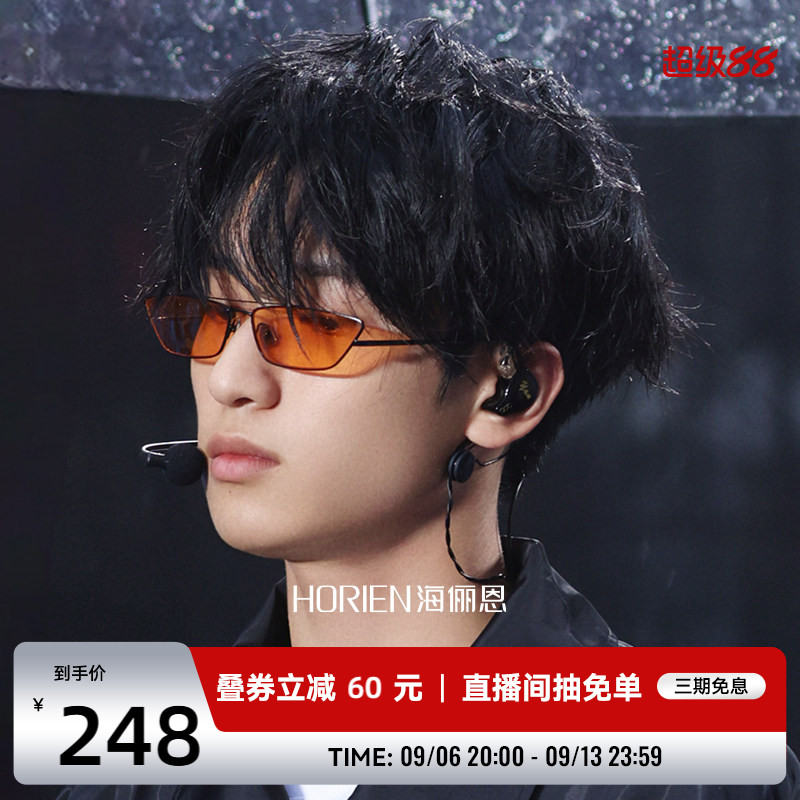 海俪恩时代少年团演唱会同款墨镜高级潮感个性不规则太阳镜N6701
