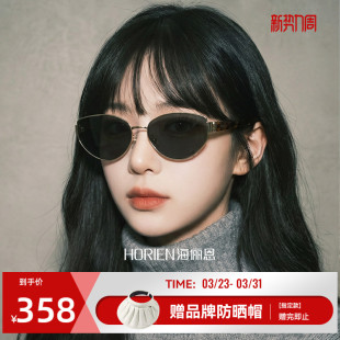 海俪恩小框素颜防晒太阳镜2026年新款猫眼墨镜女防紫外线男ND022