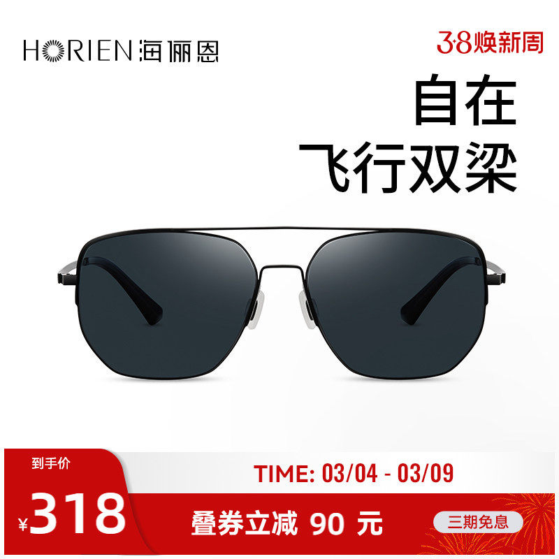海俪恩2026年新款潮太阳镜男士开车专用眼镜飞行员偏光墨镜N8353