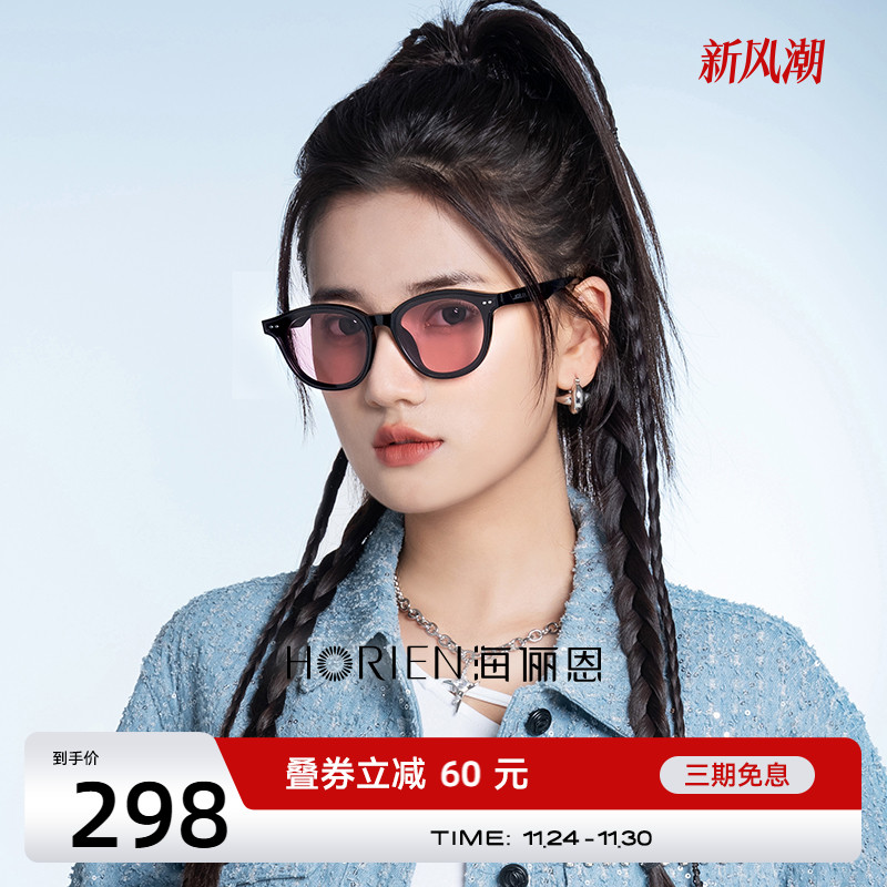 商场同款线上线下同款