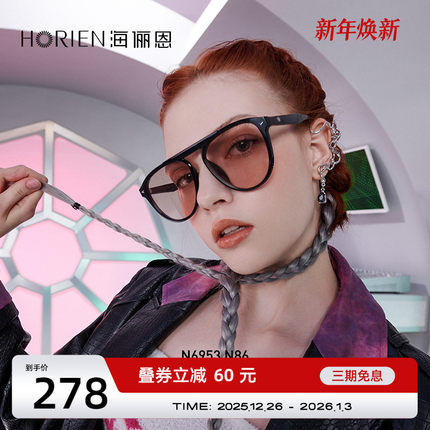 海俪恩墨镜新款潮女高级感ins复古飞行员网红款太阳眼镜男士N6953