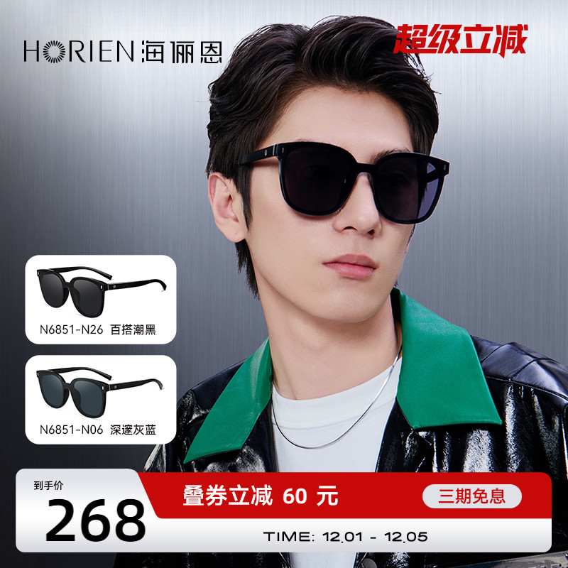 潮流精品，品质保证