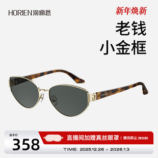 海俪恩复古老钱风猫眼太阳镜小金框墨镜防紫外线男女偏光镜ND022