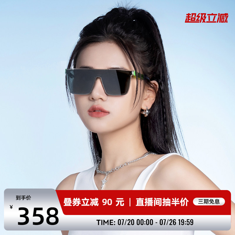 海俪恩2026年新款高级感墨镜男潮时代少年团同款太阳眼镜女N8205