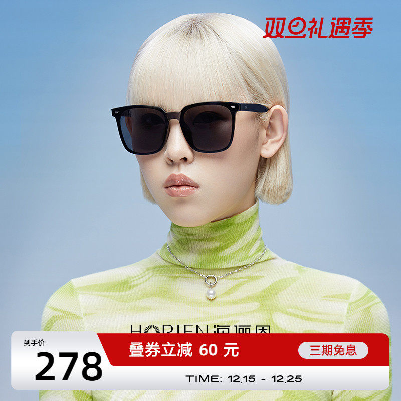 GM款防紫外线TR材质框