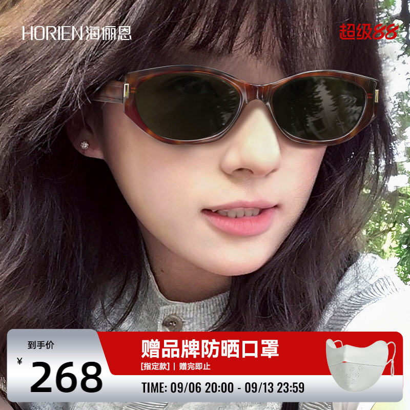海俪恩复古猫眼墨镜时髦精窄框偏光太阳镜女防紫外线高级感ND019