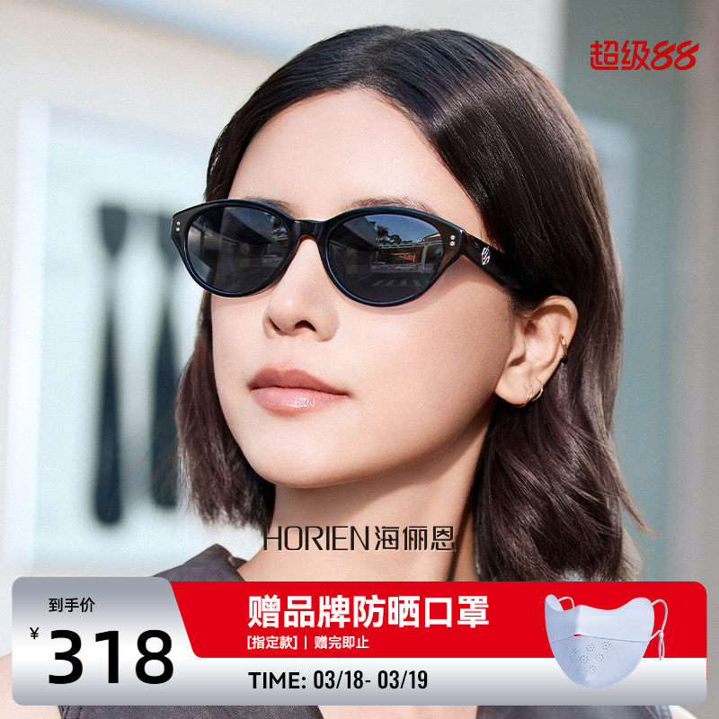 海俪恩偏光猫眼墨镜女防紫外线男近视太阳眼镜防晒明星同款N8303
