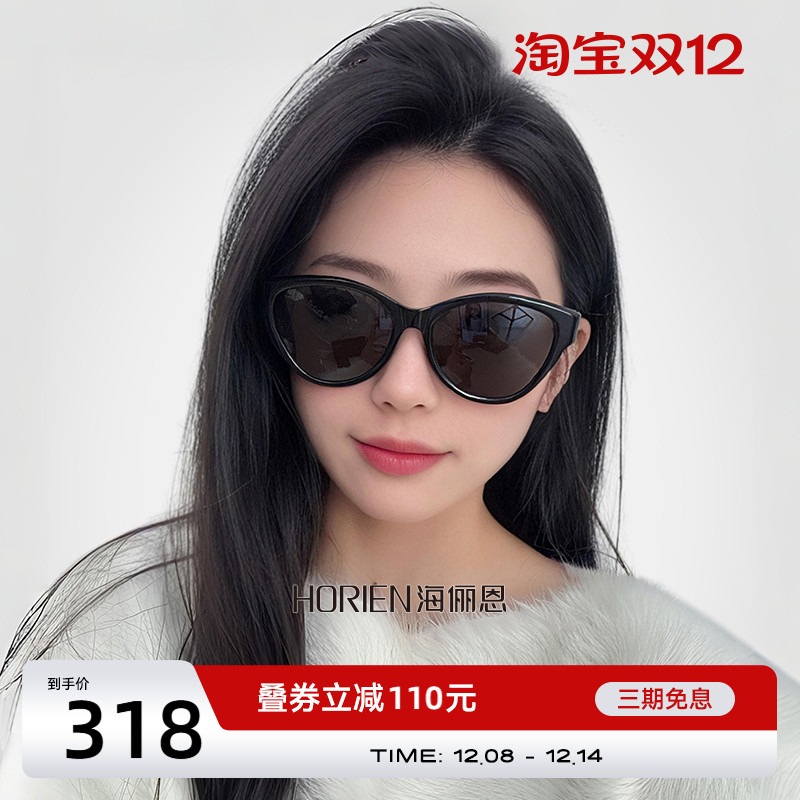 海俪恩遮阳圆框复古猫眼墨镜潮黑