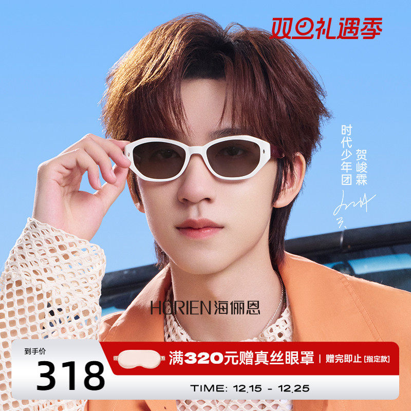 海俪恩复古偏光墨镜高级感美式辣妹风太阳眼镜男女款夏遮阳N8503