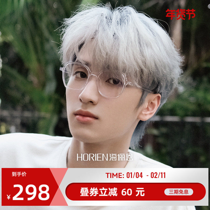 终于被我挖到了 美出神器镜框显白还非常修饰脸型N51047,ZIPPO/瑞士军刀/眼镜,眼镜盒,淘宝优惠券,粉丝福利购,淘宝优惠卷