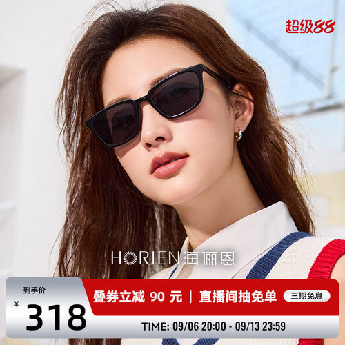 海俪恩墨镜女高级感2026年新款个性小框太阳镜防紫外线眼镜N8302