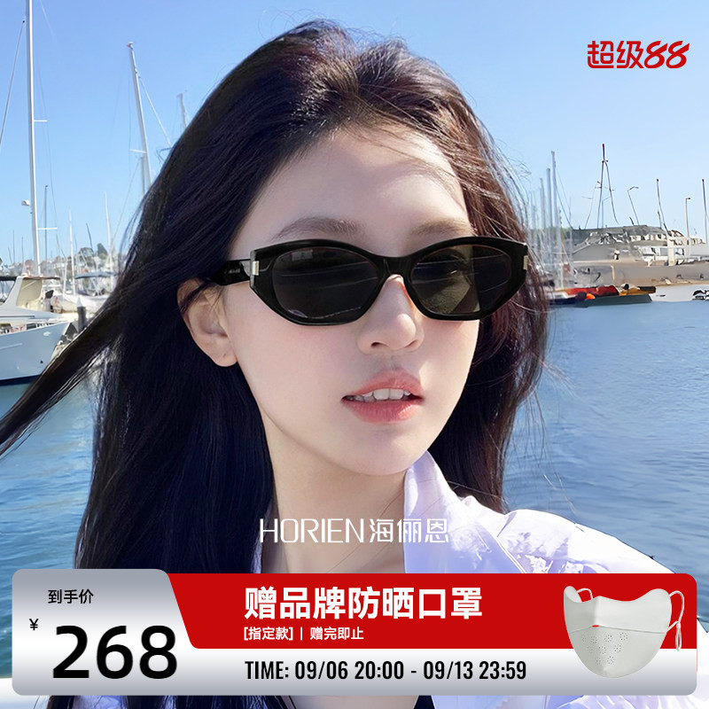 海俪恩方圆脸墨镜女高级感2026年新款猫眼太阳眼镜防紫外线ND019