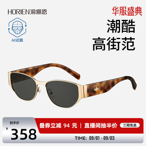 潮流精品，品质保证