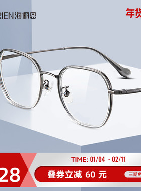 甜妹眼镜 适合日常淡妆，素颜带也不错N72001