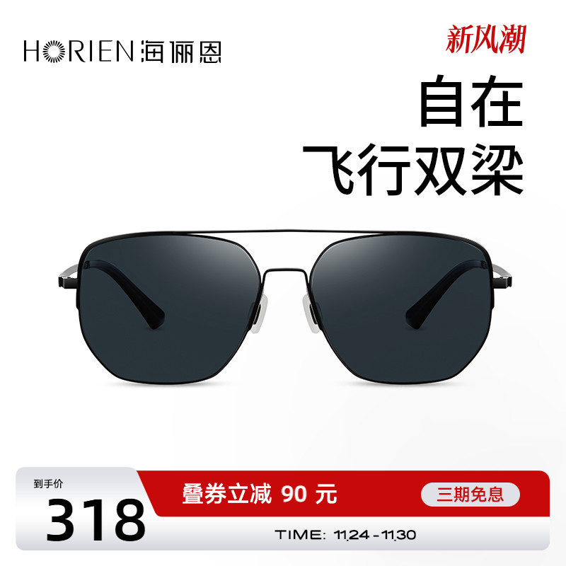 海俪恩2025新款潮太阳镜男士开车专用眼镜飞行员偏光墨镜男N8353