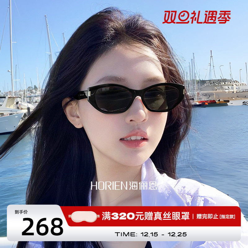 海俪恩方圆脸墨镜女高级感新款猫眼太阳眼镜防紫外线可可镜ND019