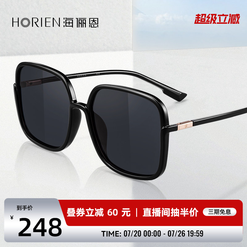 海俪恩太阳眼镜女士夏季防晒大框大脸显瘦防紫外线高级感墨镜6827
