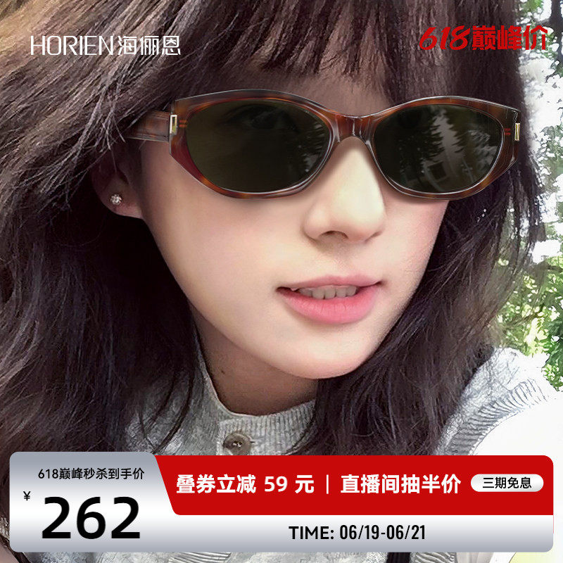 海俪恩复古猫眼墨镜时髦精窄框偏光太阳镜女防紫外线高级感ND019