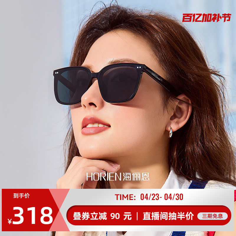 海俪恩2026年新款时尚黑超显脸小偏光方框太阳镜女防晒墨镜N8307