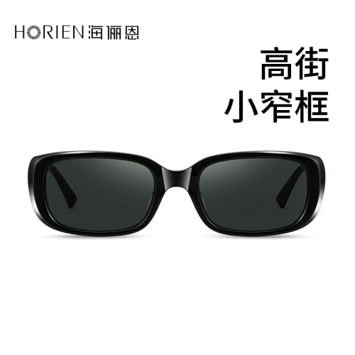 墨镜海俪恩素颜板材高级黑框
