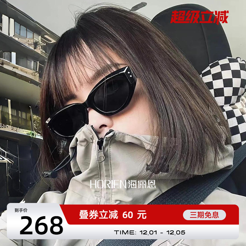 海俪恩时髦猫眼窄框墨镜甜酷风