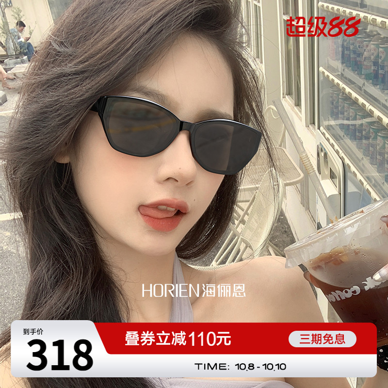 海俪恩猫眼墨镜25年明星同款潮修颜方圆脸太阳镜男女款高级感8507