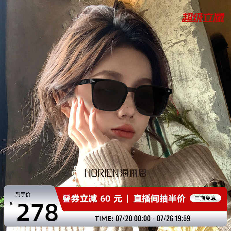 海俪恩gm墨镜女士2026年新款潮开车防晒眼镜高级感太阳镜男N6950
