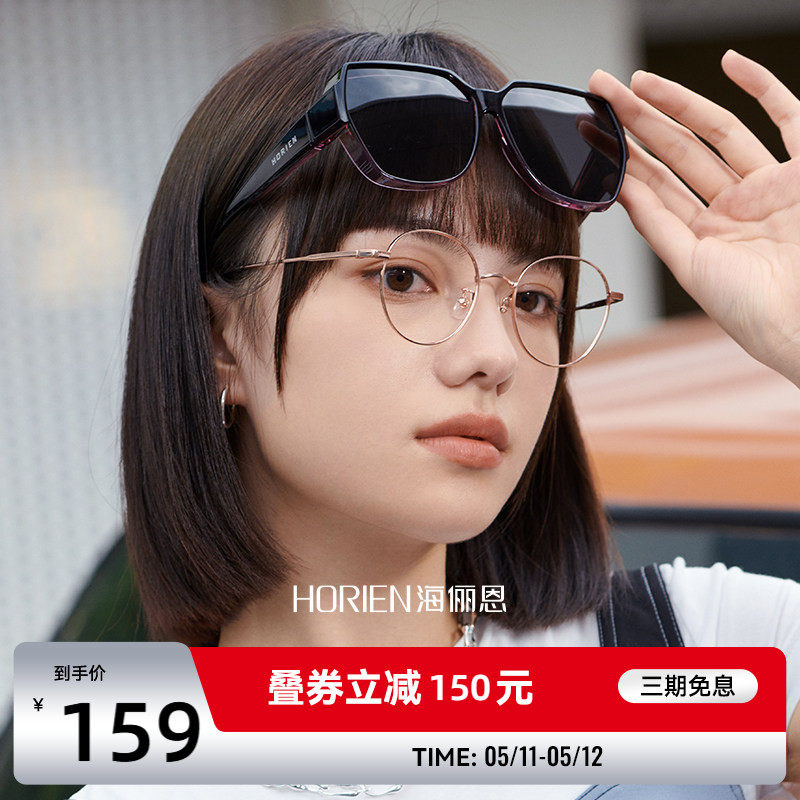 海俪恩近视眼专用偏光太阳眼镜女夏开车专用防晒墨镜男套镜NT002
