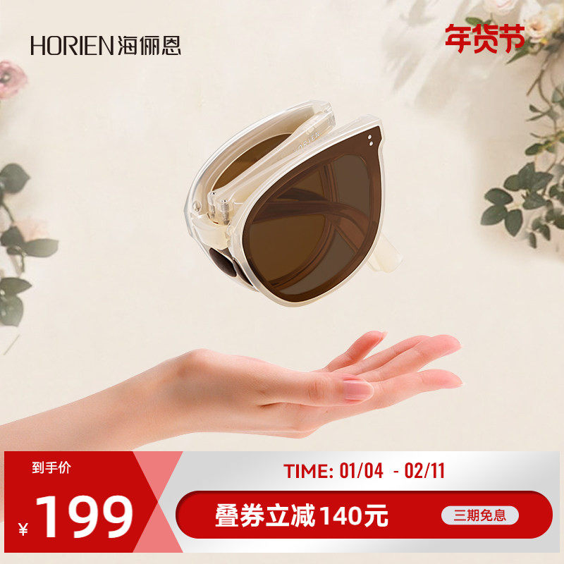 海俪恩折叠墨镜女新款防紫外线轻巧防晒眼镜开车偏光太阳镜NZ001