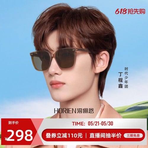海俪恩明星同款GM复古墨镜韩版