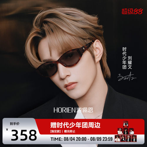 潮流精品，品质保证