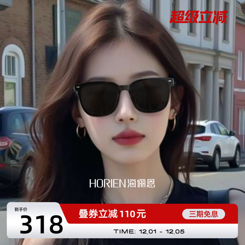 大框太阳镜海俪恩绒面开车专用男