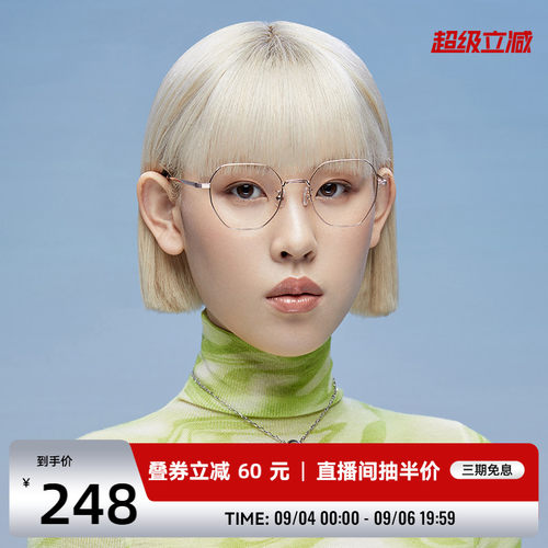 海俪恩配高度近视眼镜框架女可配有度数超轻金丝边小框小脸N71108 - 封面